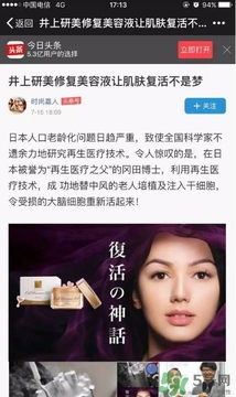 ex鮭魚精華哪里有賣的？ex鮭魚精華扒皮曝光
