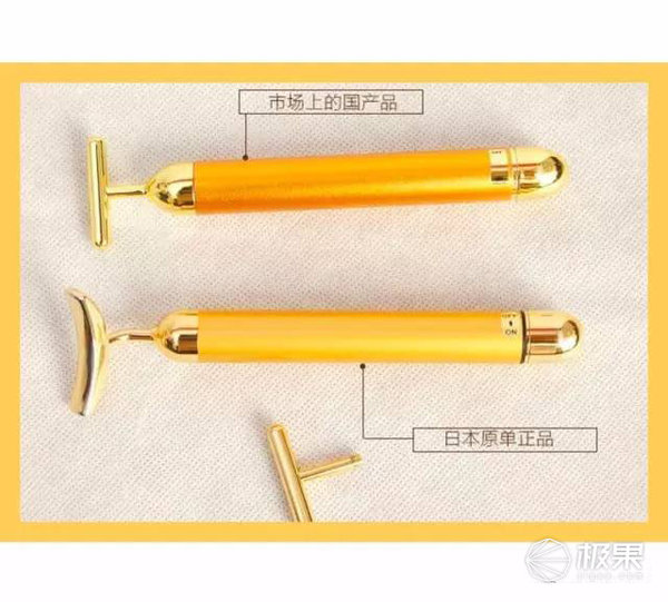 refa眼部和黃金棒哪個好？refa眼部按摩儀和24k黃金棒對比