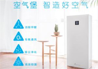 空氣堡是什么東西？空氣堡有什么功能？
