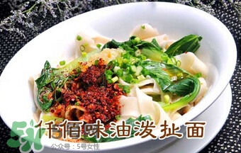 油潑面都放什么調(diào)料比較香？油潑面正宗的配料有哪些