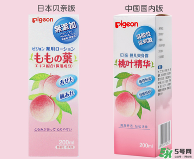 貝親桃子水能涂臉嗎？貝親桃子水可以擦臉嗎？