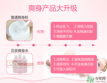 貝親桃子水怎么用？貝親桃子水好用嗎？