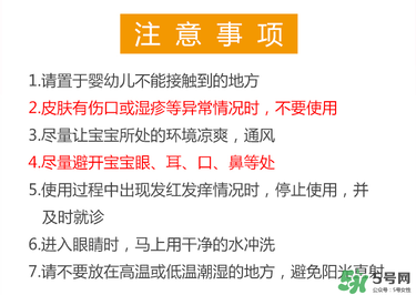 貝親桃子水保質(zhì)期怎么看？貝親桃子水保質(zhì)期多久_幾年？