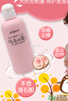 貝親桃子水價格 貝親桃子水多少錢？