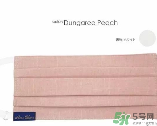 rose blanc防曬口罩怎么樣？rose blanc防曬口罩多少錢