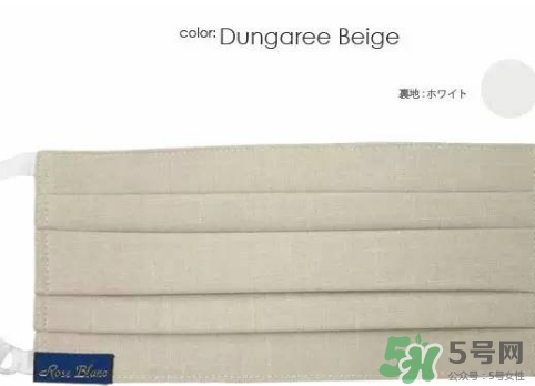 rose blanc防曬口罩怎么樣？rose blanc防曬口罩多少錢