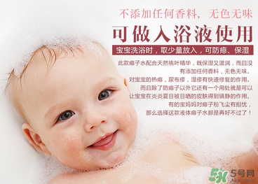 貝親桃子水能擦濕疹嗎？貝親桃子水能治濕疹嗎？