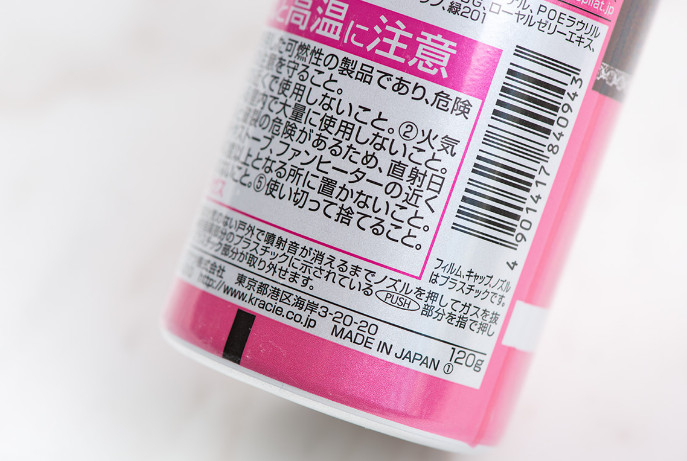 嘉娜寶脫毛膏怎么樣？嘉娜寶脫毛膏使用方法