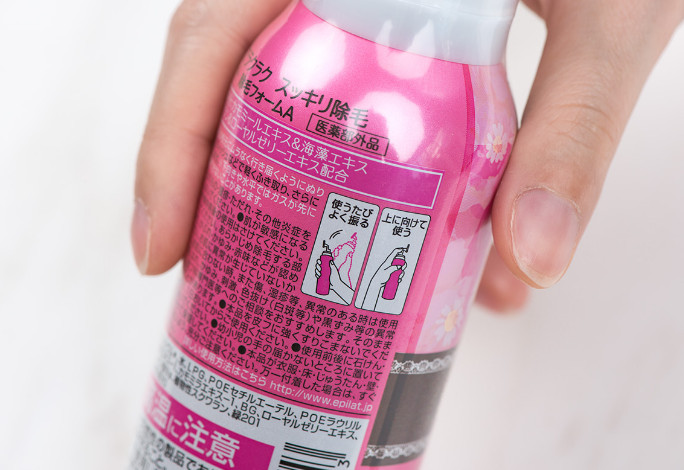 嘉娜寶脫毛膏怎么樣？嘉娜寶脫毛膏使用方法