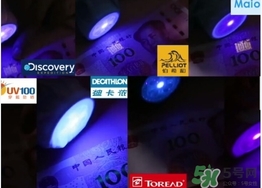 迪卡儂防曬衣怎么樣？迪卡儂防曬衣檢測結果