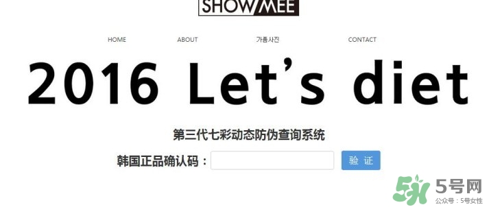 lets die防曬衣怎么辨別真假？let's die防曬衣真假鑒別