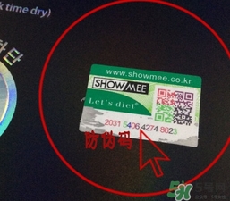 lets die防曬衣怎么辨別真假？let's die防曬衣真假鑒別