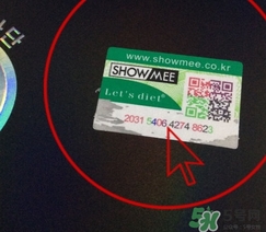 lets die防曬衣怎么辨別真假？let's die防曬衣真假鑒別