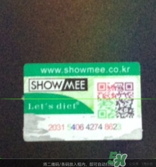 lets die防曬衣怎么辨別真假？let's die防曬衣真假鑒別