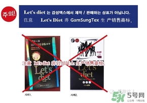 lets die防曬衣怎么辨別真假？let's die防曬衣真假鑒別