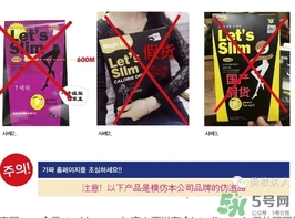 lets die防曬衣怎么辨別真假？let's die防曬衣真假鑒別