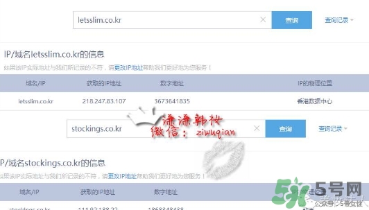 lets die防曬衣怎么辨別真假？let's die防曬衣真假鑒別