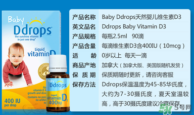 ddrops和伊可新哪個(gè)好？伊可新和ddrops哪個(gè)好？