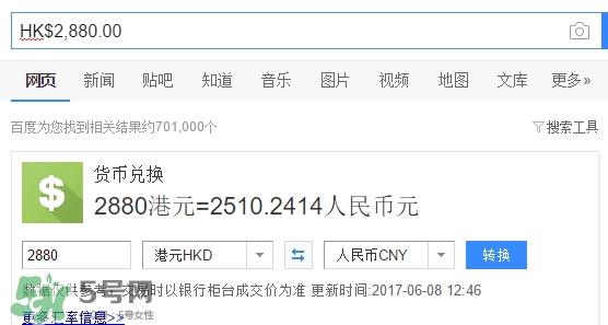 eone手表是什么牌子？eone手表多少錢價(jià)格