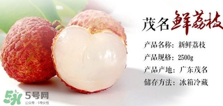 白糖罌荔枝多少錢一斤2017？白糖罌荔枝價格