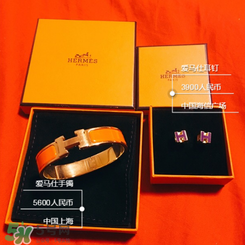 愛馬仕手鐲是什么材質(zhì)？愛馬仕手鐲是金的嗎？