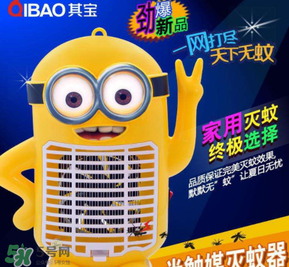 其寶滅蚊燈怎么樣？其寶滅蚊燈有效果嗎？