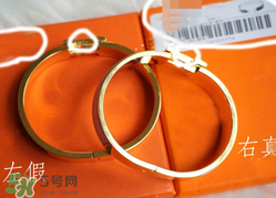 愛馬仕手鐲怎么看真假？愛馬仕手鐲真假辨別