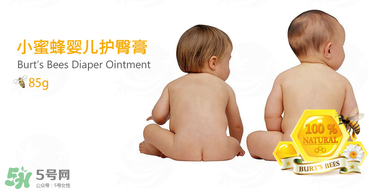 小蜜蜂護(hù)臀膏好用嗎？小蜜蜂護(hù)臀膏怎么樣？