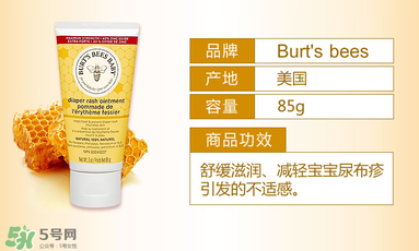 小蜜蜂護(hù)臀膏好用嗎？小蜜蜂護(hù)臀膏怎么樣？