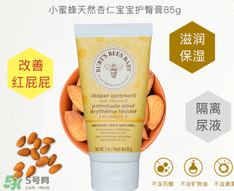 小蜜蜂護(hù)臀膏生產(chǎn)日期怎么看？小蜜蜂護(hù)臀膏保質(zhì)期