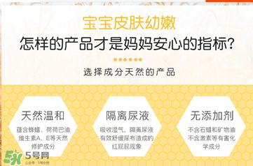 小蜜蜂護(hù)臀膏生產(chǎn)日期怎么看？小蜜蜂護(hù)臀膏保質(zhì)期