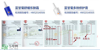 恩姆花園濕疹膏有激素嗎？恩姆花園濕疹膏含不含激素？