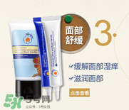 恩姆花園濕疹膏有激素嗎？恩姆花園濕疹膏含不含激素？