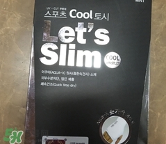 lets slim和lets diet冰袖哪個(gè)好？lets slim和lets diet冰袖對(duì)比