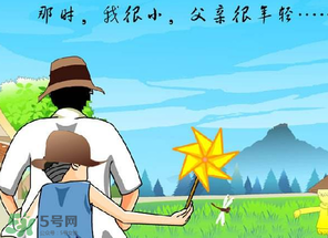 2017年父親節(jié)是哪一天？2017年父親節(jié)是幾月幾號(hào)？