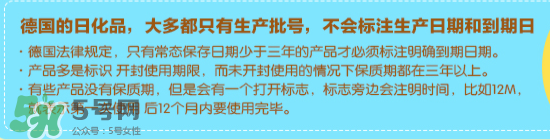 喜寶防曬霜生產(chǎn)日期怎么看？喜寶防曬霜保質(zhì)期多久？