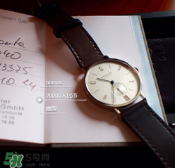 nomos是什么牌子？nomos手表屬于什么檔次？