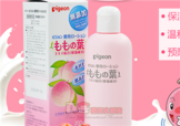 貝親桃子水怎么用？貝親桃子水好用嗎？