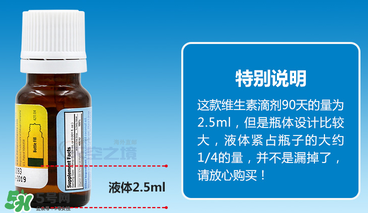 ddrops d3有副作用嗎？ddrops d3有不良反應(yīng)嗎？
