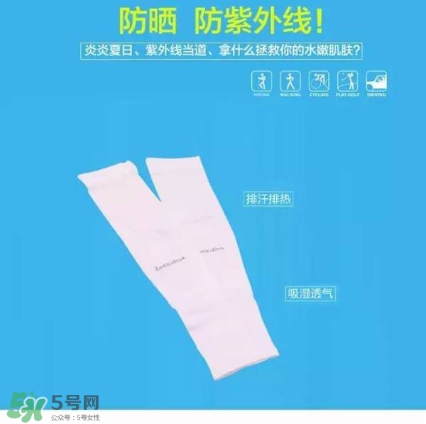 let's die冰袖多少錢(qián)？lets die冰袖怎么樣？