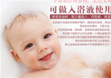 貝親桃子水能吃嗎？貝親桃子水能不能吃？