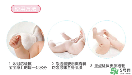 貝親桃子水能涂臉嗎？貝親桃子水可以擦臉嗎？