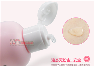 貝親桃子水保質(zhì)期怎么看？貝親桃子水保質(zhì)期多久_幾年？