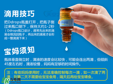 ddrops d3有副作用嗎？ddrops d3有不良反應(yīng)嗎？