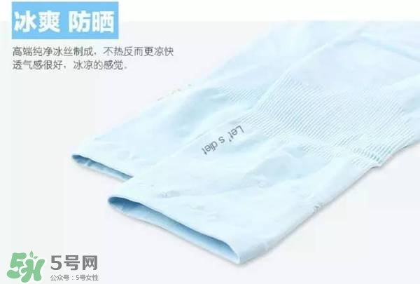 let's die冰袖多少錢(qián)？lets die冰袖怎么樣？
