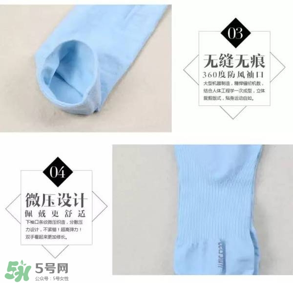let's die冰袖多少錢(qián)？lets die冰袖怎么樣？