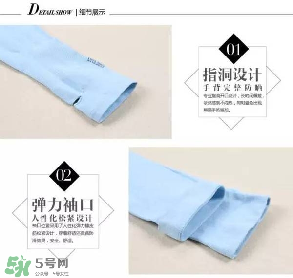 let's die冰袖多少錢(qián)？lets die冰袖怎么樣？