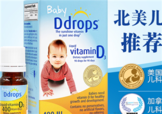 ddrops和伊可新哪個好？伊可新和ddrops哪個好？