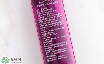 奢華寶貝口紅怎么樣？BEBE POSHE口紅色號試色