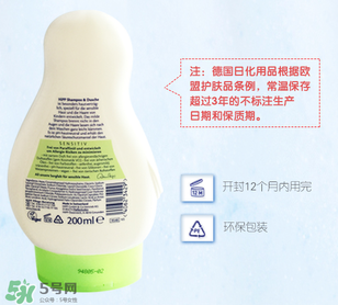 喜寶沐浴露生產(chǎn)日期怎么看？喜寶沐浴露保質(zhì)期的多久？